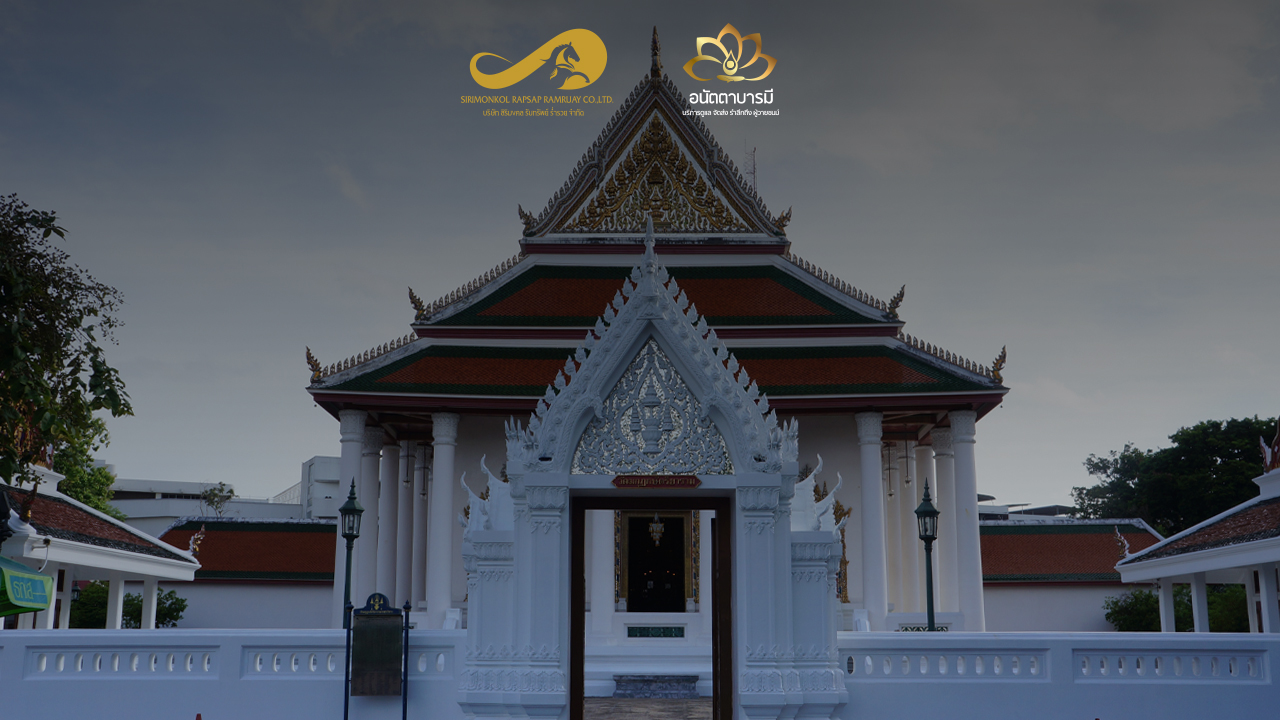 วัดมกุฏกษัตริยารามราชวรวิหาร