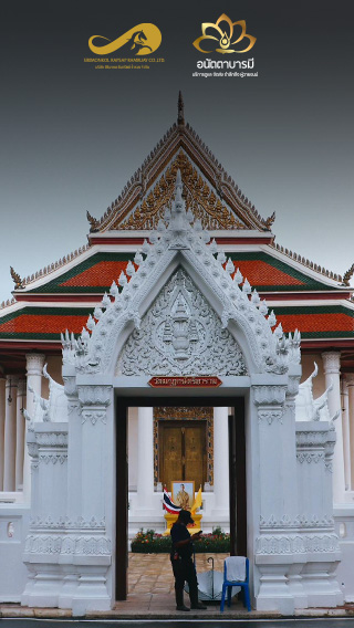 วัดมกุฏกษัตริยารามราชวรวิหาร